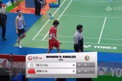 开云体育在线-包含印度羽毛球队强势日本羽毛球队，戴资颖爆发神勇的词条