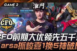 开云体育入口-史诗对决！TI国际邀请赛上演极限翻盘的简单介绍