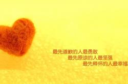 开云体育app-唯一性时刻，足球逆转与篮球接管—跨界传奇的共鸣