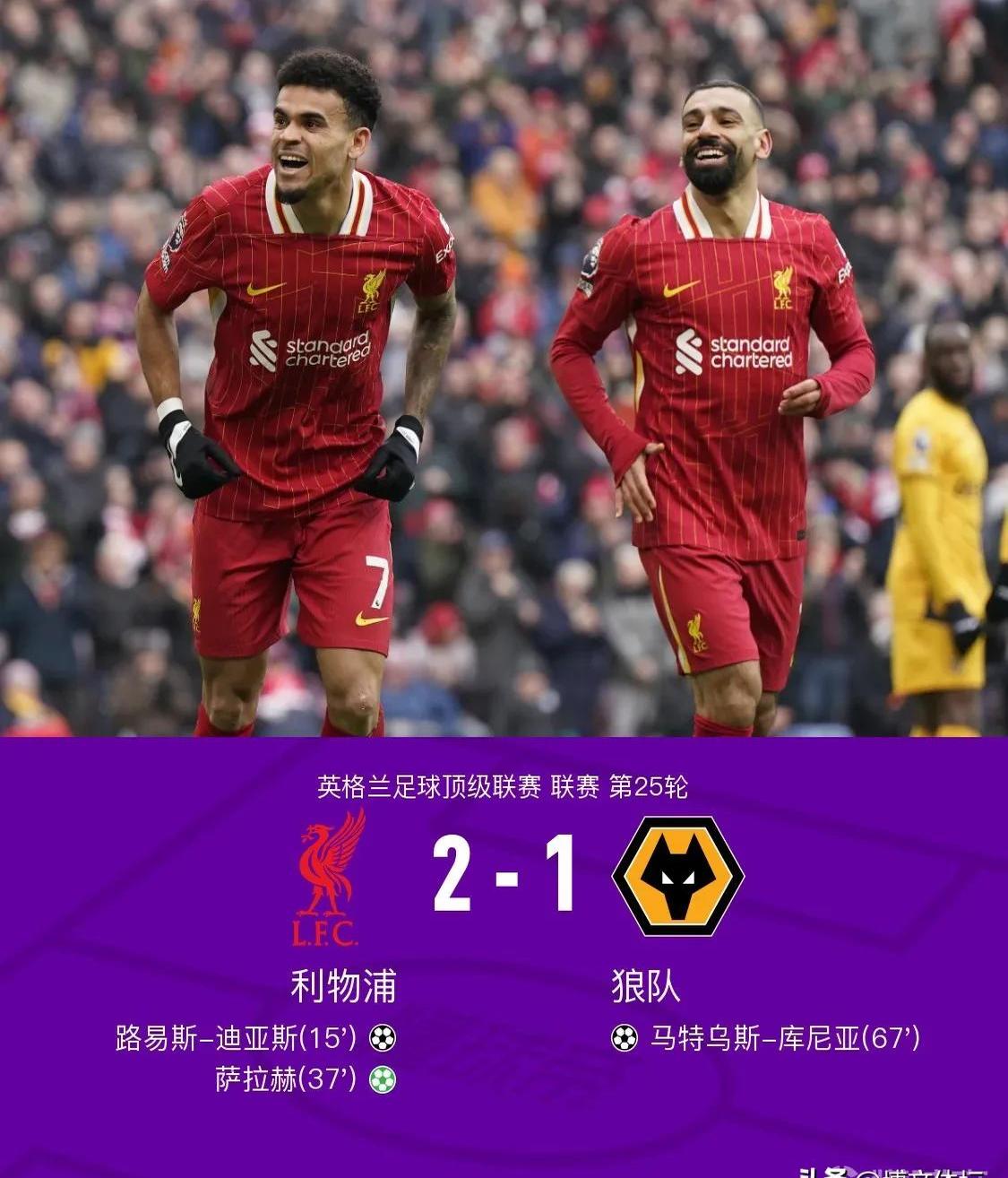 利物浦绝地反击马德里竞技，格纳布里送出助攻