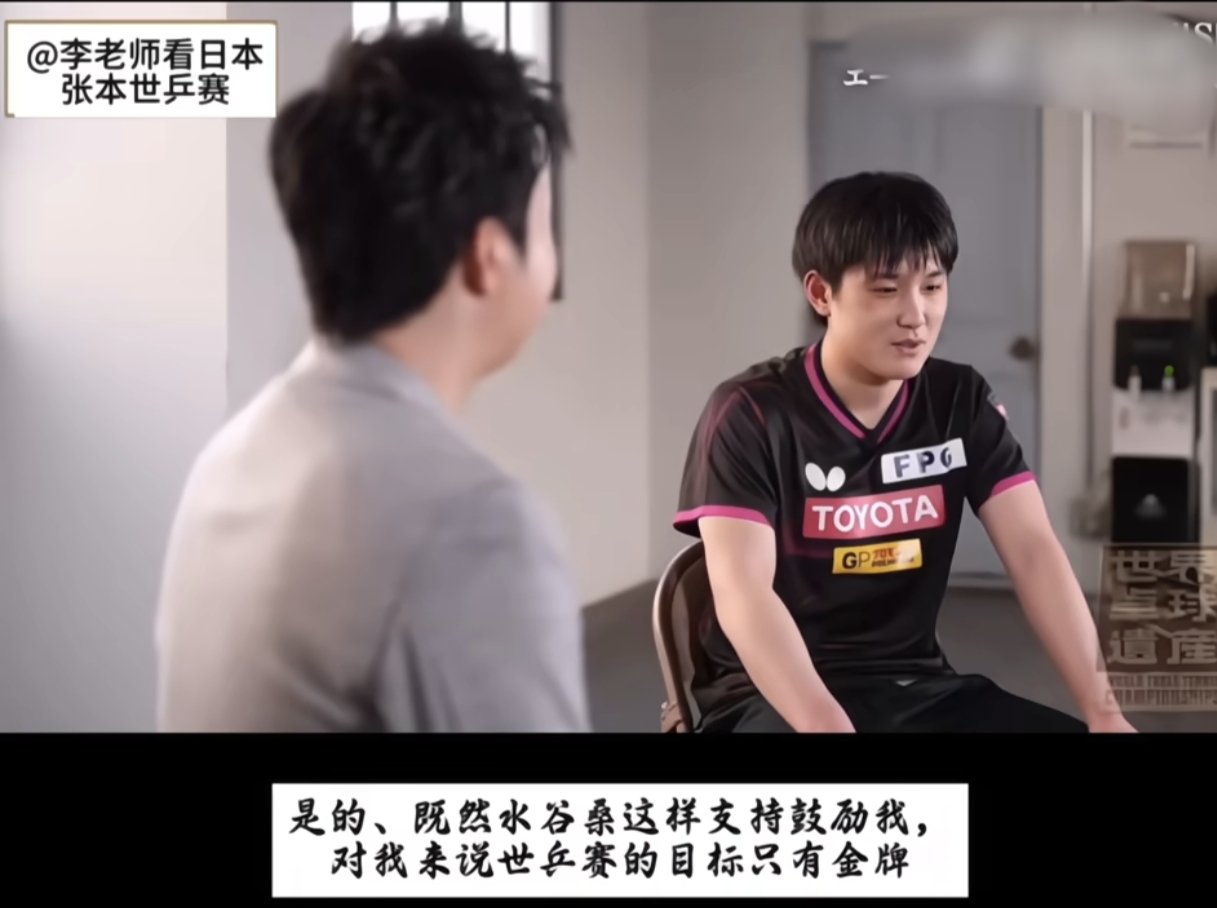 包含波兰乒乓球队逆转奥地利乒乓球队，水谷隼关键制胜的词条