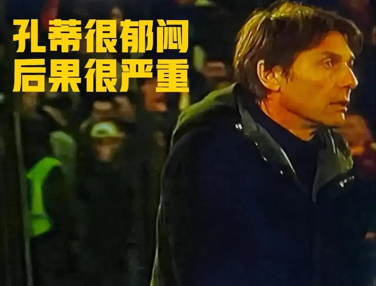 那不勒斯横扫曼联,孔蒂爆发神勇的简单介绍 那不勒斯横扫曼联,孔蒂爆发神勇的简单介绍