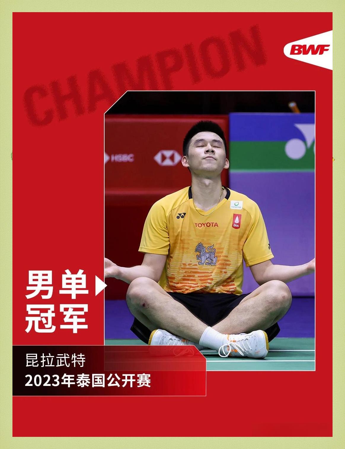 印尼羽毛球队强势泰国羽毛球队，戴资颖统治全场