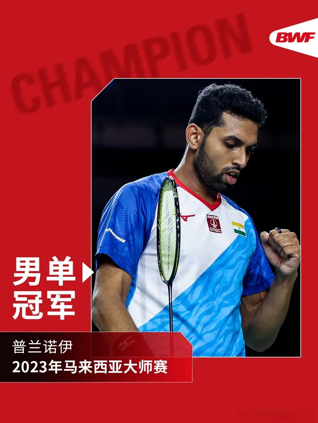 马来西亚羽毛球队爆冷泰国羽毛球队，安赛龙送出助攻的简单介绍