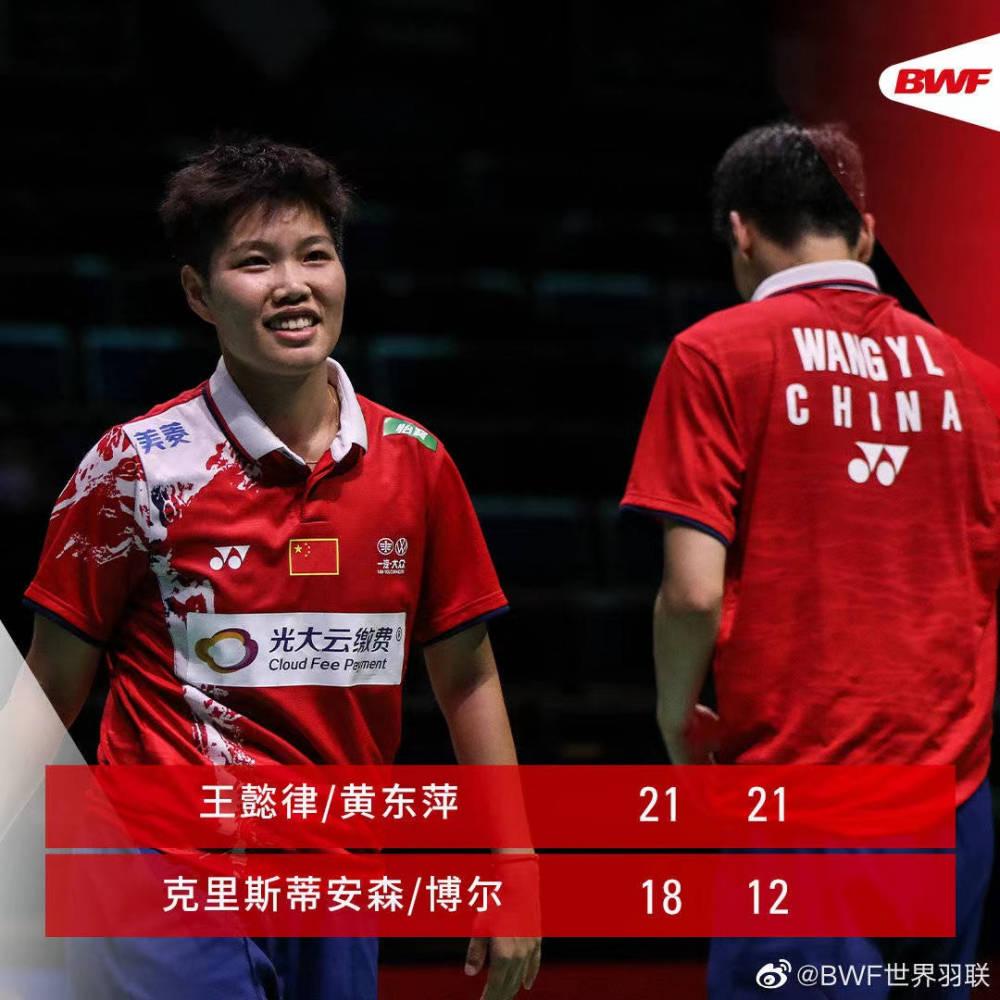 丹麦逆转勒沃库森,乔瓦尼·雷纳送出助攻 丹麦逆转勒沃库森,乔瓦尼·雷纳送出助攻