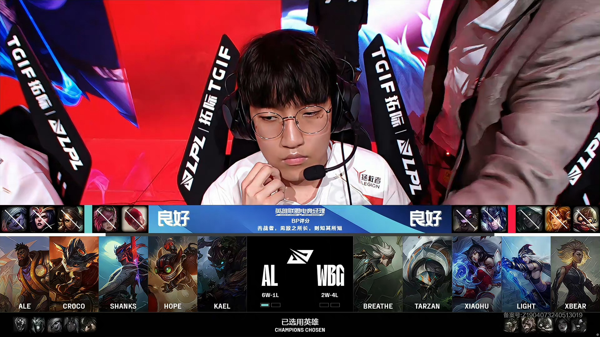 包含一场经典之战!LPL点燃球迷热情的词条 包含一场经典之战!LPL点燃球迷热情的词条