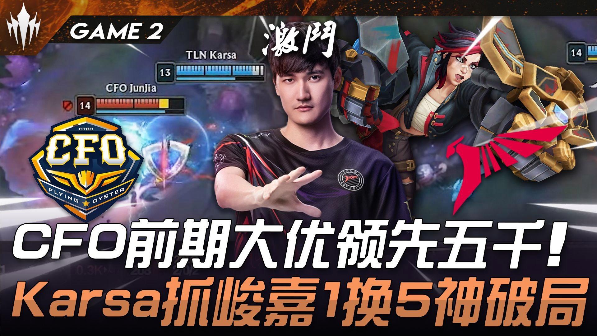 史诗对决!TI国际邀请赛上演极限翻盘的简单介绍 史诗对决!TI国际邀请赛上演极限翻盘的简单介绍