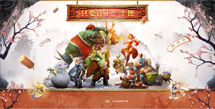 史诗对决!TI国际邀请赛上演极限翻盘的简单介绍 史诗对决!TI国际邀请赛上演极限翻盘的简单介绍