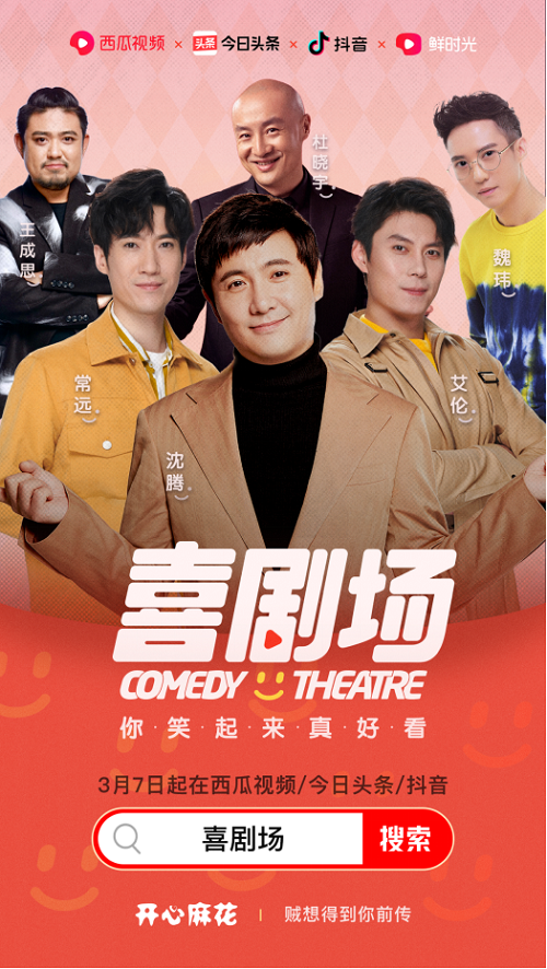 关于神仙对局！竞猜热点比赛过程堪比大片的信息