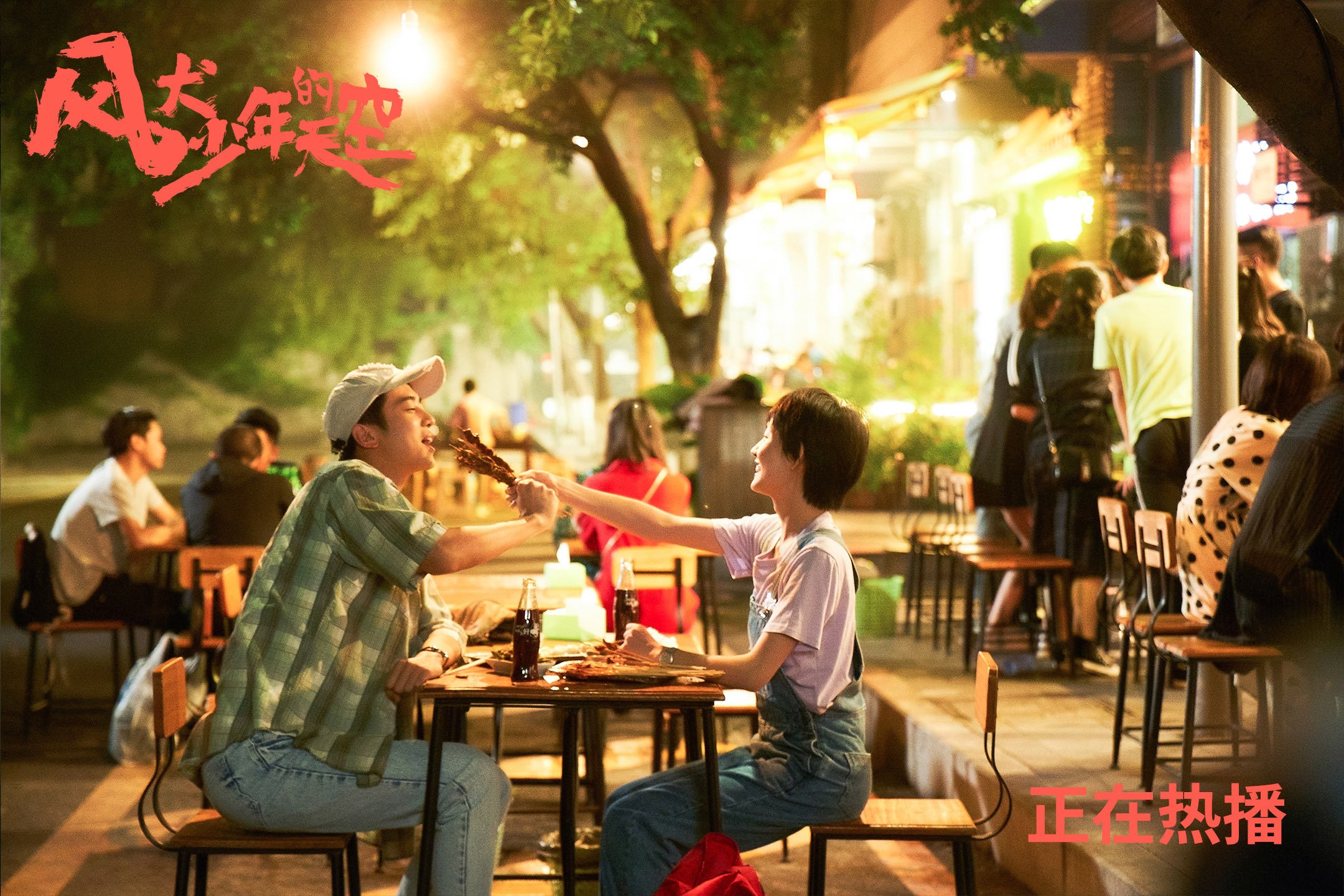 橙色狂潮席卷万达大都会，卢卡库如山碾压马竞叹息之墙