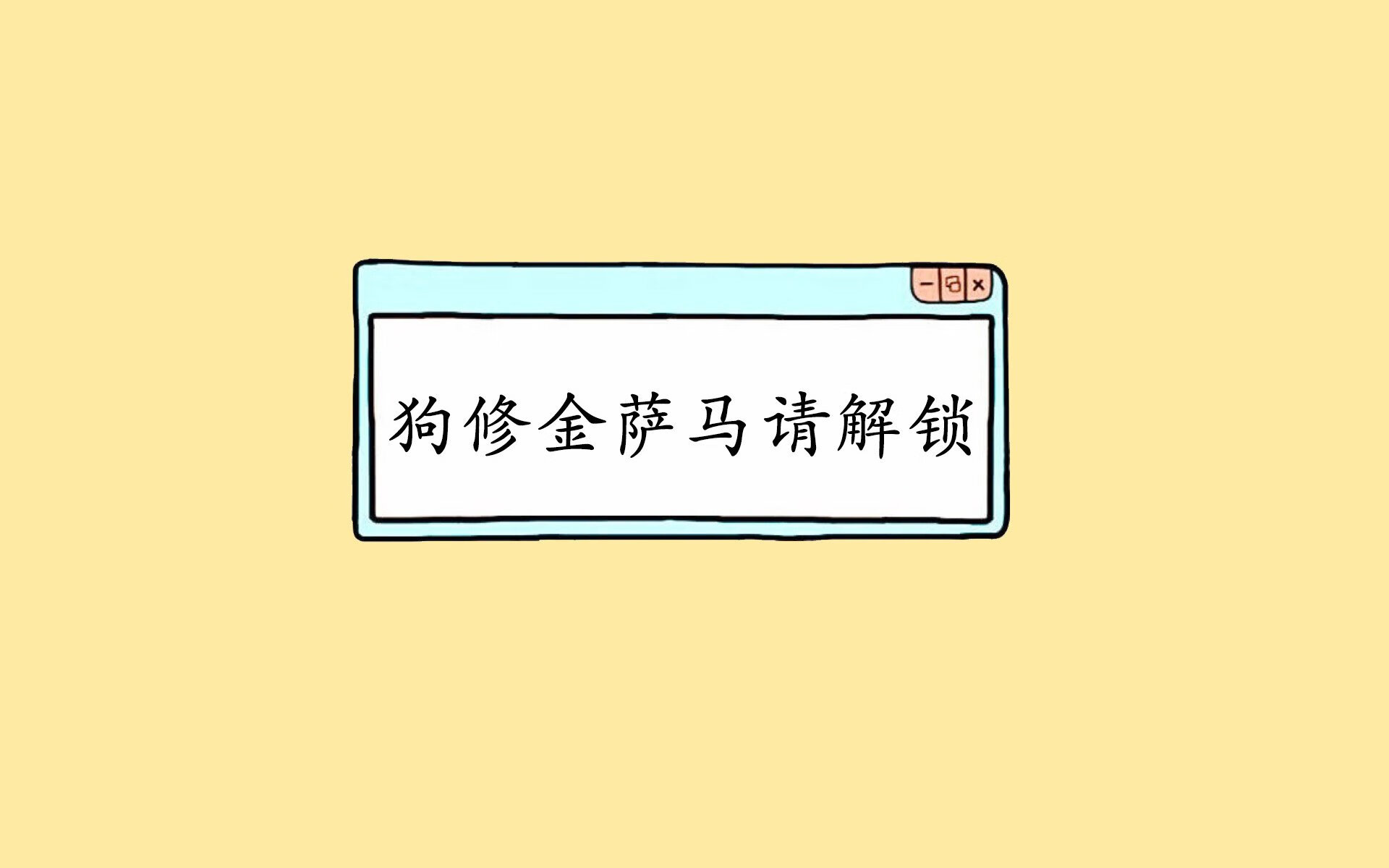 圣伊什特万之剑的寒光,2026,匈牙利人在绝境中刺穿德意志战车